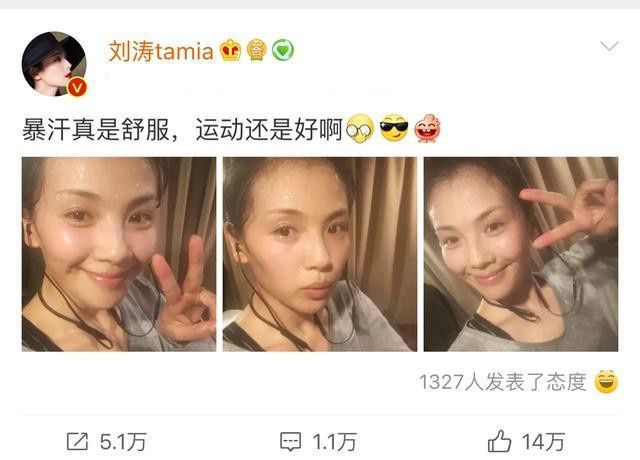 爱运动的女孩身材不会差这几位女星都是运动达人身材都是棒棒哒(图2)