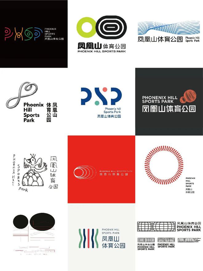 PG娱乐电子·游戏官网成都凤凰山体育公园LOGO设计大赛入围作品赏析(图9)