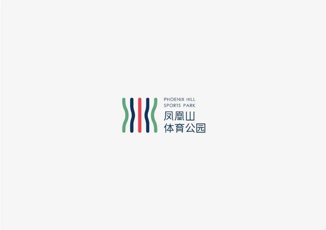 PG娱乐电子·游戏官网成都凤凰山体育公园LOGO设计大赛入围作品赏析(图13)