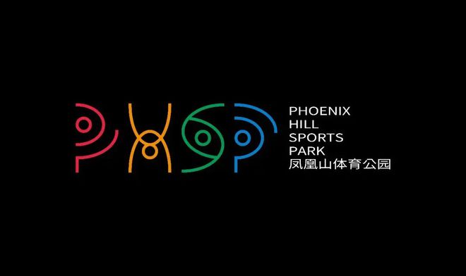 PG娱乐电子·游戏官网成都凤凰山体育公园LOGO设计大赛入围作品赏析(图20)