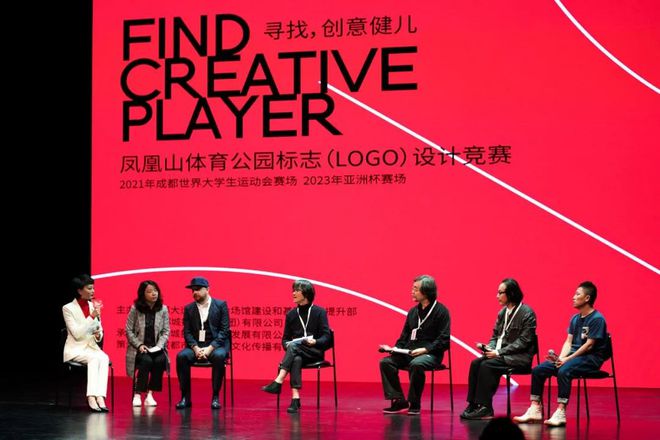 PG娱乐电子·游戏官网成都凤凰山体育公园LOGO设计大赛入围作品赏析(图31)