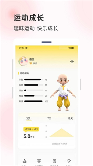 PG娱乐电子·游戏官网行动榜app(图1)