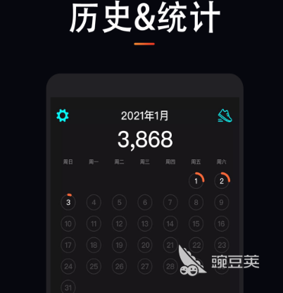 运动健康app下载安装哪些 运动健康软件大全(图5)