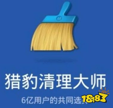 超好用的手机瘦身App推荐：手机瘦身排行榜10强(图1)