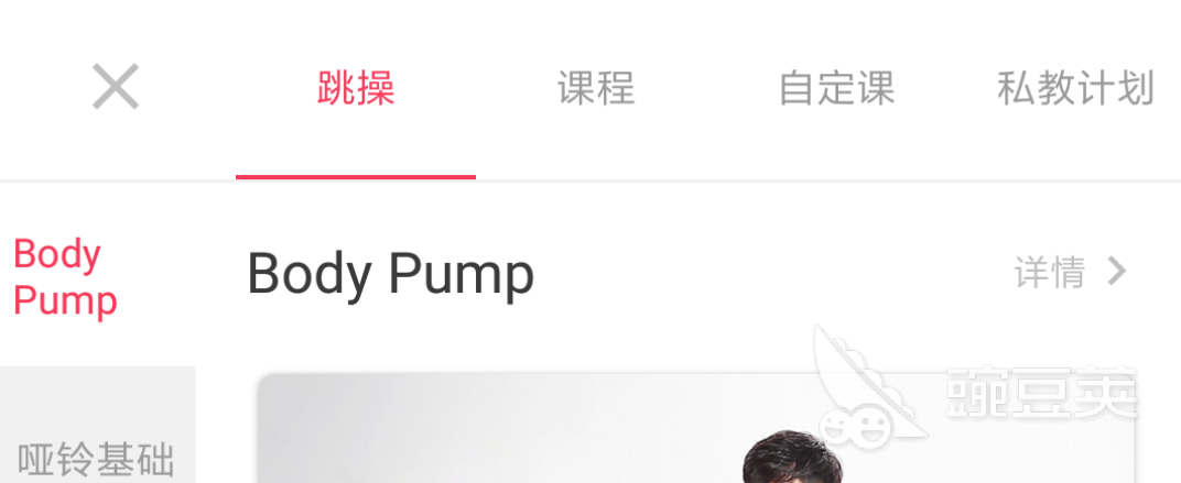 PG电子免费健身app排行榜 实用的健身app大全(图3)