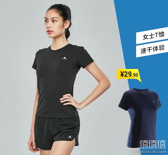 运动服哪个牌子好？10大运动服品牌排行榜(图10)