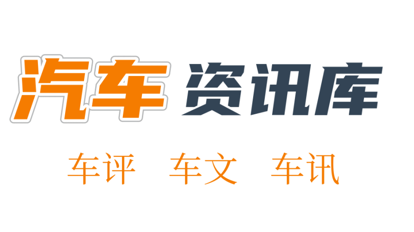 10万元就可以搞定这4款运动型汽车年轻人开着很不错(图1)