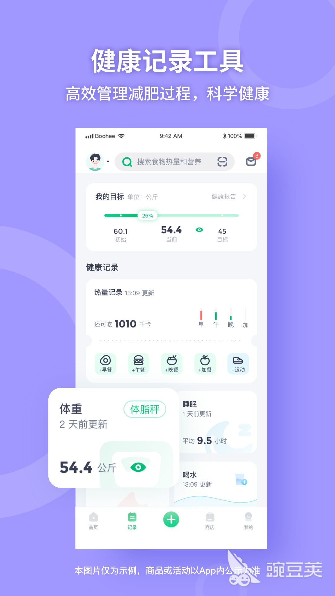 PG娱乐电子十大运动app推荐排名 安卓版运动app排行榜(图3)