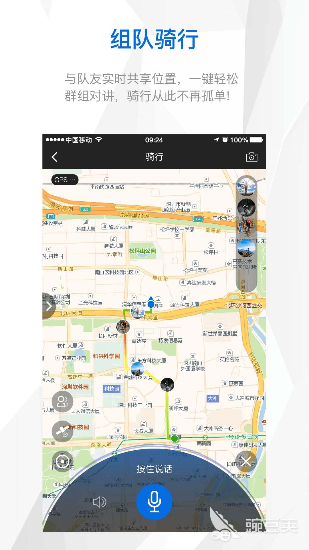 PG娱乐电子十大运动app推荐排名 安卓版运动app排行榜(图10)