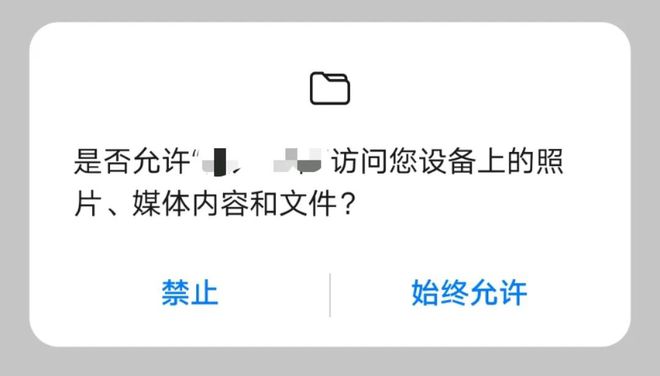 被通告！34款常用运动APP违法违规收集使用个人信息！这些运动APP你都用过哪些(图4)