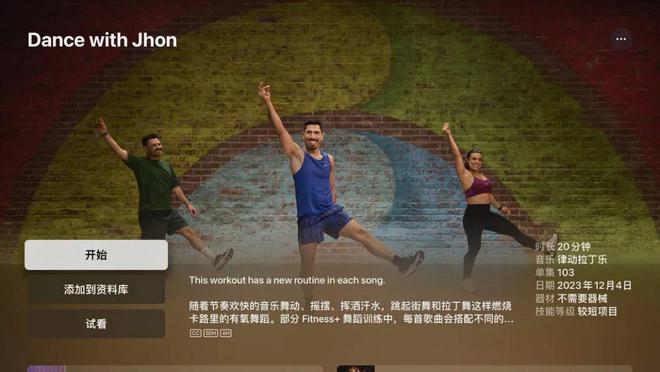 PG娱乐电子深度体验一年之后我爱上了 Apple Fitness(图1)