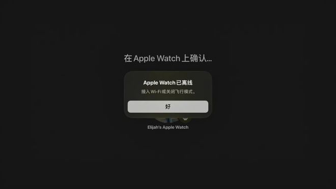 PG娱乐电子深度体验一年之后我爱上了 Apple Fitness(图16)