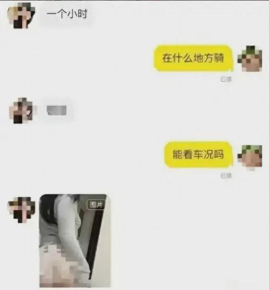 咸鱼变“黄鱼”表面上买女生自用自行车实是做肮脏的交易(图1)