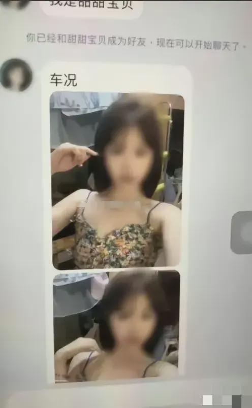 咸鱼变“黄鱼”表面上买女生自用自行车实是做肮脏的交易(图2)