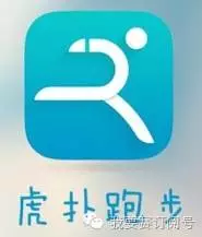 PG娱乐电子全马300资深推荐10款好用的跑步app(图9)