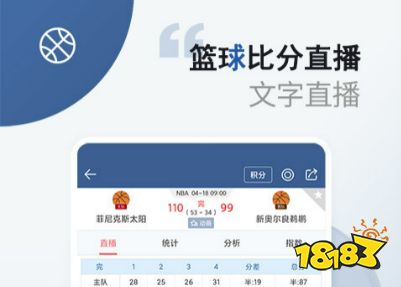 PG娱乐电子·游戏官网篮球素材软件最新合集(图1)