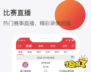 PG娱乐电子·游戏官网篮球素材软件最新合集(图5)