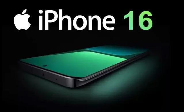 惊艳升级！iPhone16系列六大黑科技曝光99%概率你无法抵挡！(图1)