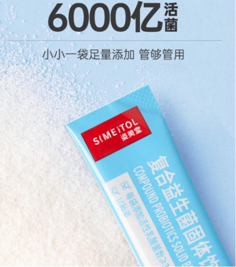 PG娱乐电子·游戏官网五一小长假动感单车+姿美堂益生菌6000亿蓝条干饭人的快乐(图1)