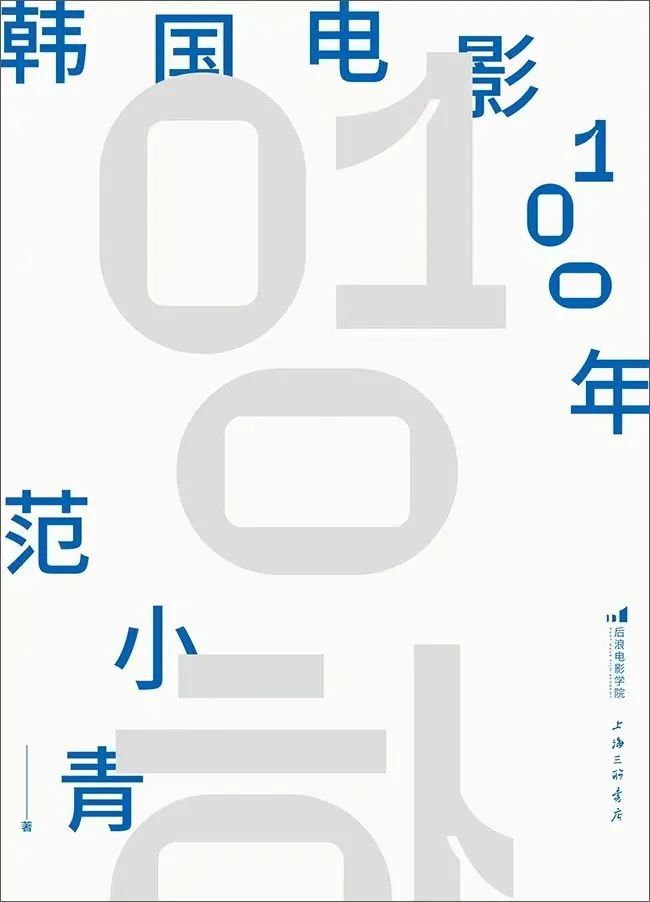 HiShorts! 纪录大奖《吹梦无踪》亮相北影节王军霞等共话体育电影的“燃”点(图10)