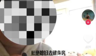 男教练用剪刀剪开女学员裆部看私chu：“来了一时没忍住？”(图5)