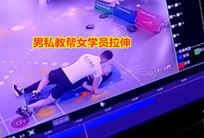 PG娱乐电子男私教压女学员身上帮她拉伸无视女子抗拒用力过猛将其腿压折(图1)