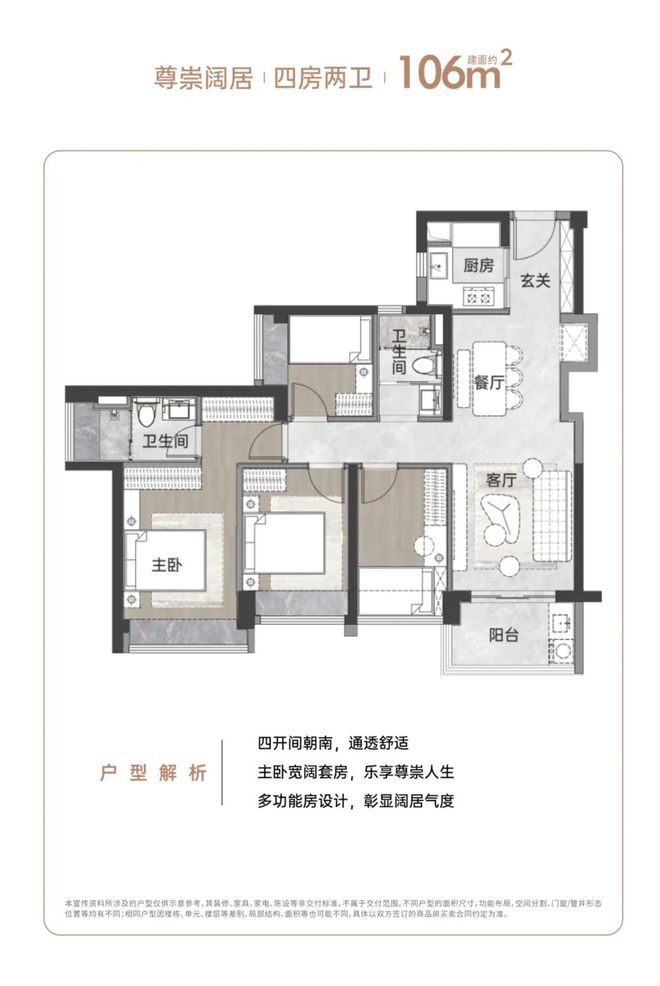 官网深圳金光华凤凰九里官方网站平湖凤凰九里欢迎您楼盘详情(图16)