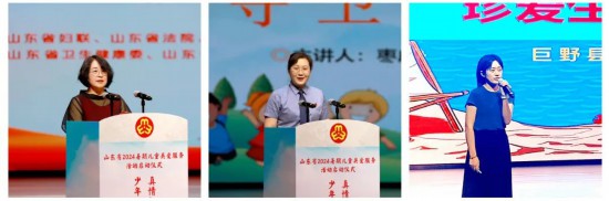 PG电子山东省启动 “少年儿童心向党 线暑期儿童关爱服务活动(图7)